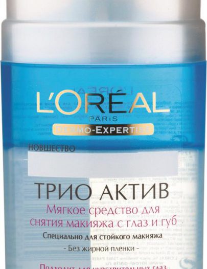 Средство L'oreal Трио Актив для снятия водостойкого макияжа