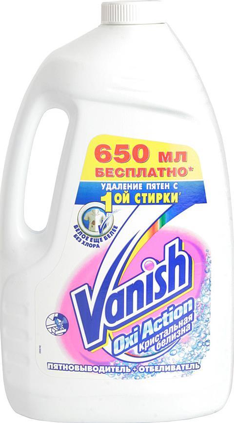 Пятновыводитель Vanish для белого
