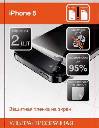 Защитная пленка Inter-Step для iPhone 5/5S