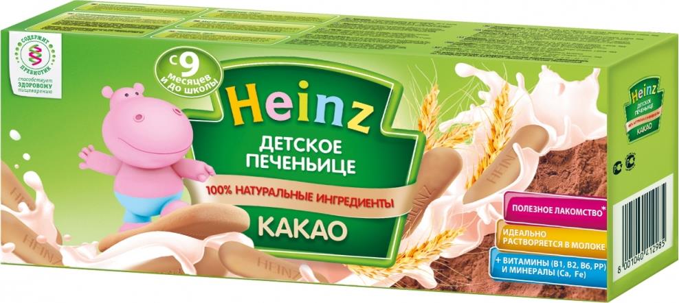 Печенье Heinz детское с какао с 9 месяцев
