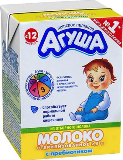 Молоко Агуша детское с пребиотиком стерилизованное 2