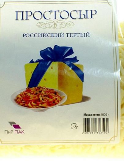 Сыр Простосыр Росийский тертый 50%