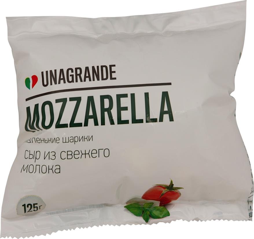Сыр Unagrande Моцарелла Чильеджино 50%