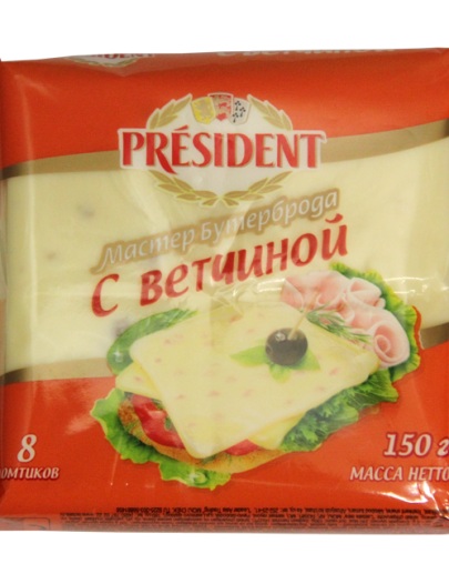 Сыр President Мастер Бутерброда с ветчиной