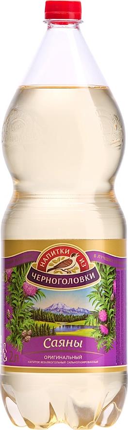 Лимонад Напитки из Черноголовки Саяны