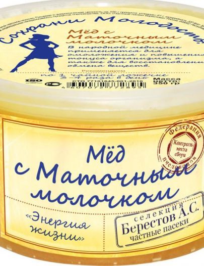 Мед Берестов А.С. с маточным молочком
