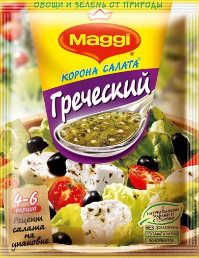 Смесь Maggi Греческий салат
