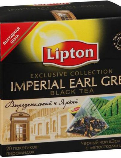 Чай Lipton Imperial Earl Grey черный