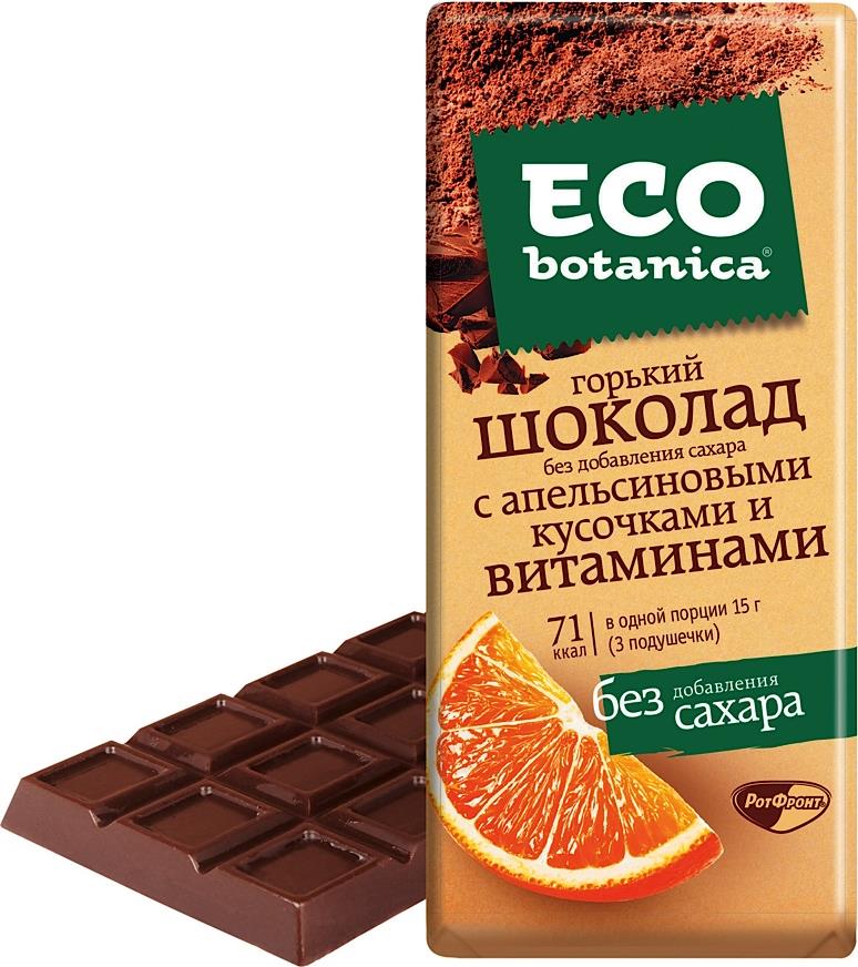 Шоколад РотФронт Eco botanica Апельсин
