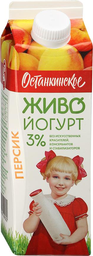 Биойогурт Останкинский питьевой Персик 3%