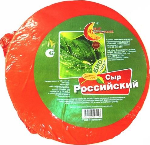 Био-Сыр Стародубские сыры Российский углич