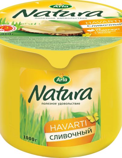 Сыр Arla Natura Сливочный 45%