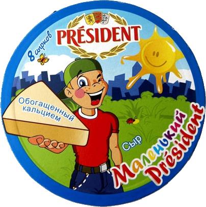 Сыр President плавленный Маленький президент с кальцием
