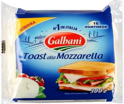 Сыр Galbani Моцарелла