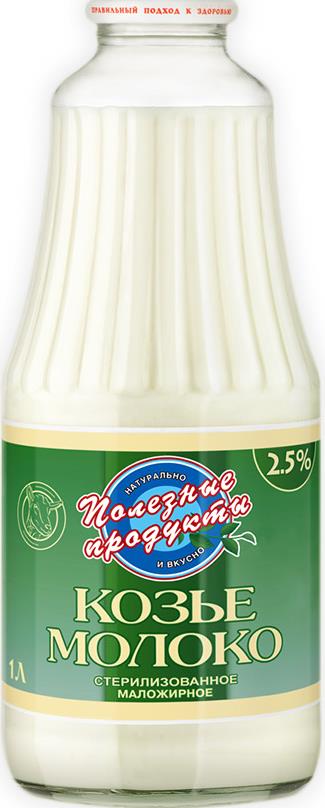 Молоко Полезные Продукты козье