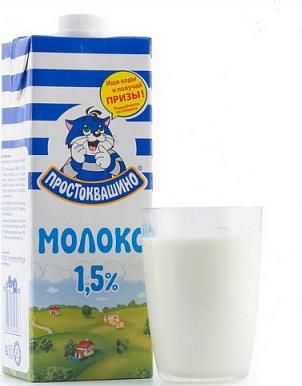 Молоко Простоквашино пастеризованное 1