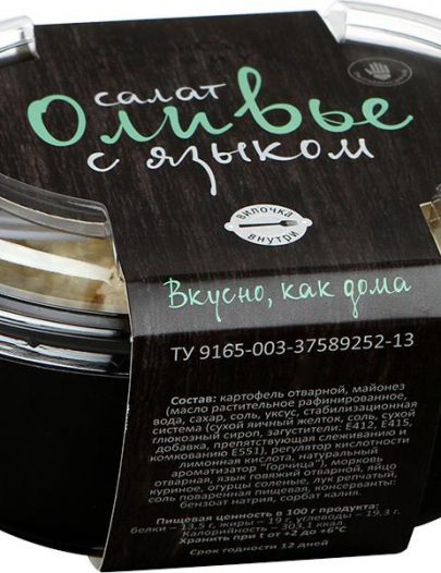 Салат Славянсалат премиум оливье с языком