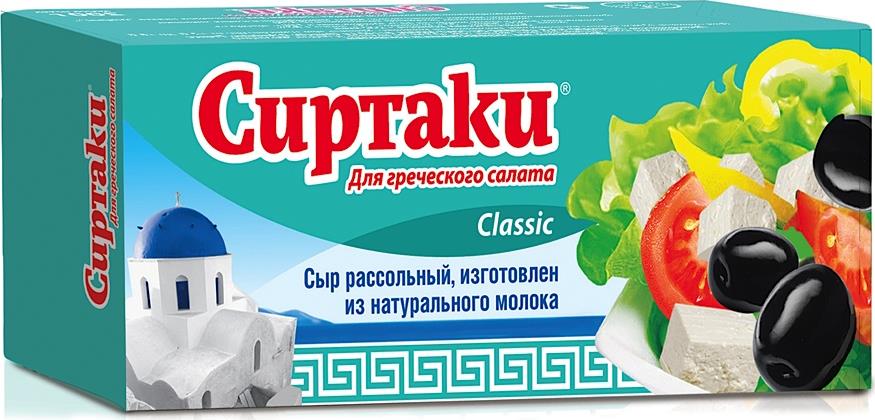 Cыр Сиртаки Classic для греческого салата