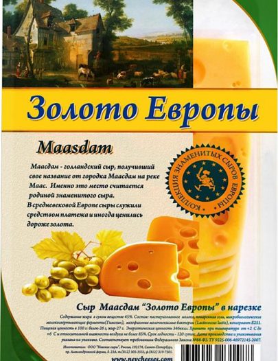 Сыр Золото Европы Маасдам 45%