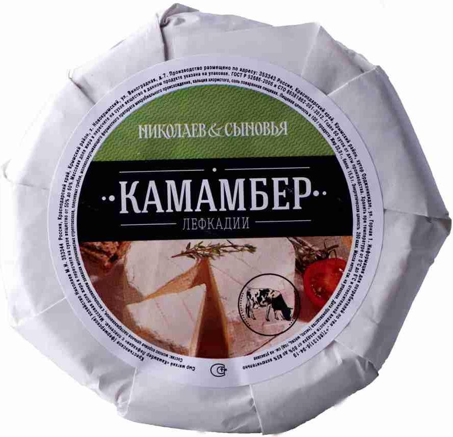 Сыр Камамбер Лефкадии с плесенью 60%