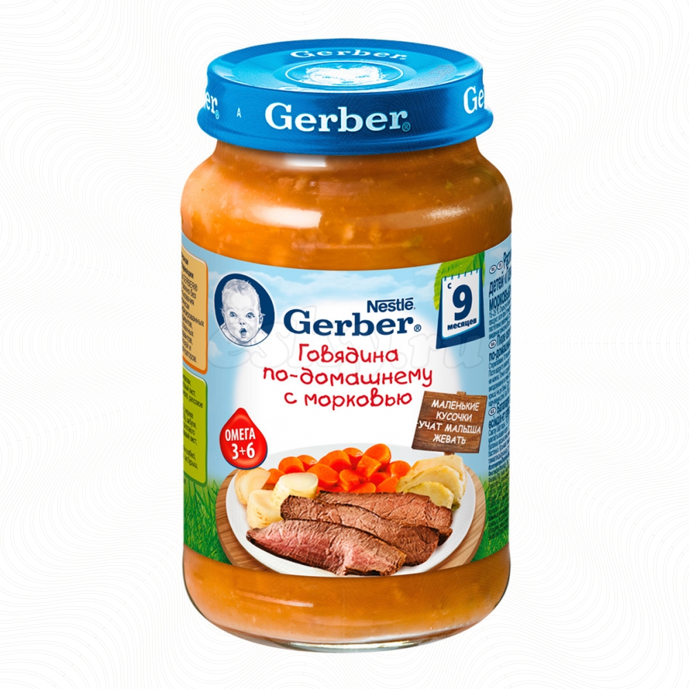 Пюре Gerber говядина по-домашнему с морковью