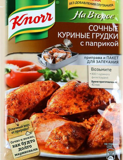 Смесь Knorr  для приготовления сочной курицы с паприкой