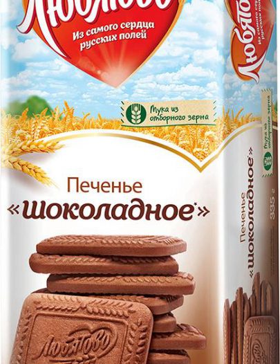 Печенье сахарное Любятово Шоколадное