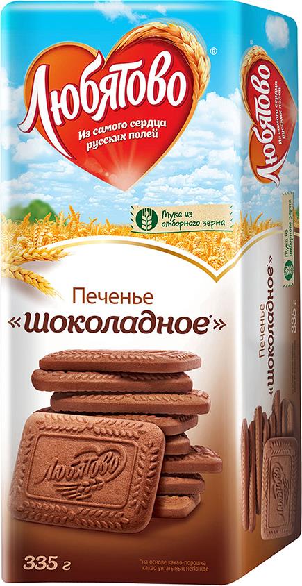 Печенье сахарное Любятово Шоколадное