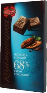 Шоколад Коммунарка 68%-ный горький