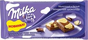 Шоколад  Milka с начинкой карамель