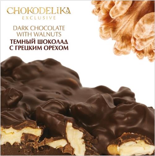 Шоколад Chokodelika темный неровный с грецким орехом