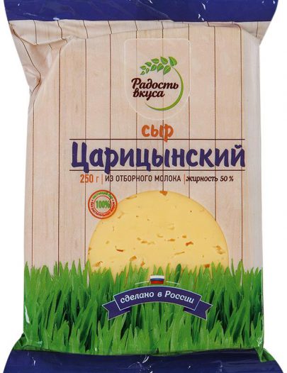 Сыр Радость вкуса Царицынский из отборного молока
