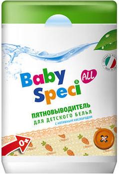 Пятновыводитель Baby Spesi для детского белья с активным кислородом