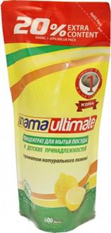 Средство Mama Ultimate для мытья посуды Лимон