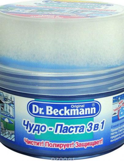 Чудо-паста Dr.Beckmann 3-в-1