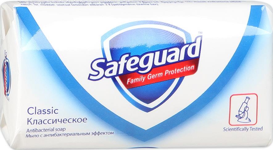 Туалетное мыло Safeguard Классическое