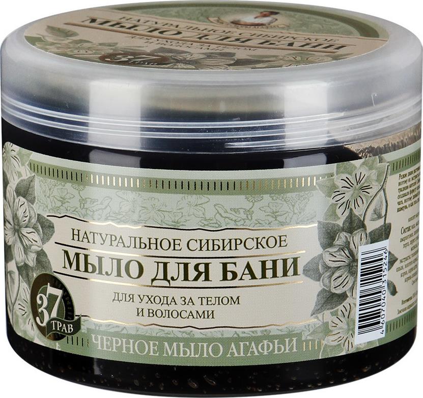 Натуральное сибирское мыло Травы и сборы Агафьи для бани Черное