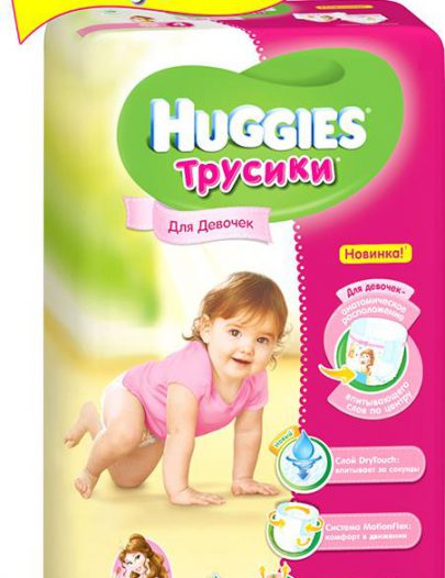 Трусики-подгузники Huggies для девочек 4 (9-14 кг)