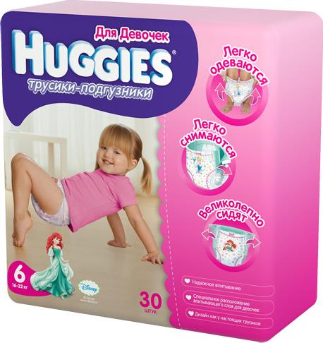 Трусики-подгузники Huggies для девочек 6 (6-22 кг)