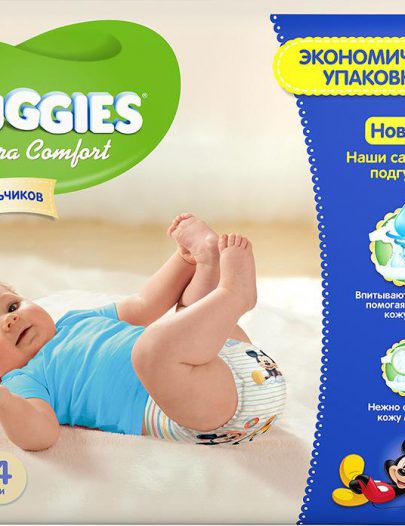 Подгузники Huggies Ultra Comfort для мальчиков 3 (5-9 кг)