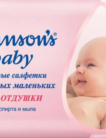 Салфетки Johnson`s Baby Без отдушки детские