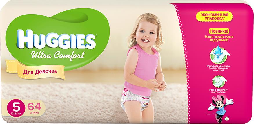 Подгузники Huggies Ultra Comfort для девочек 5 (12-22 кг)