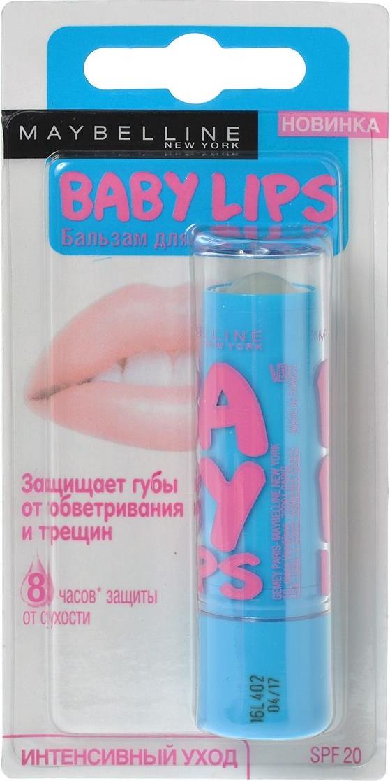 Бальзам для губ Baby Lips Интенсивный уход