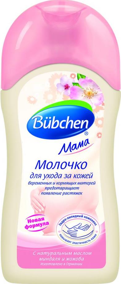 Молочко Bubchen Mama для ухода за кожей беременных и кормящих матерей