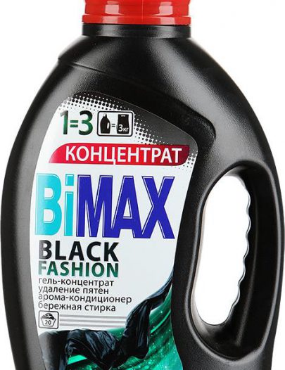 Гель для стирки Bimax Black Fashion