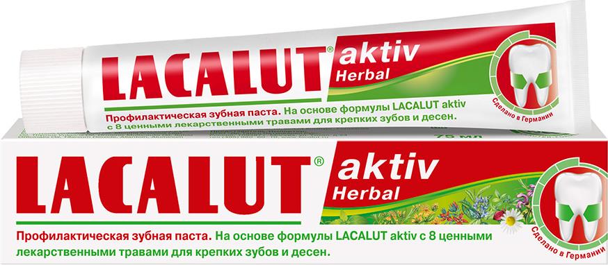 Зубная паста Lacalut Active Herbal