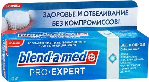Зубная паста Procter& Gamble Blend-a-med pro-expert  Мята защита эмали