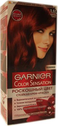 Краска для волос Garnier Color Sensation Роскошь цвета царский гранат 5.62