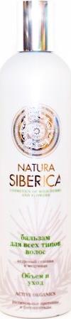 Бальзам Natura Siderica для всех типов волос