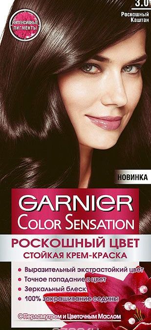 Краска для волос Garnier Color Sensation Роскошь цвета роскошный каштан 3.0